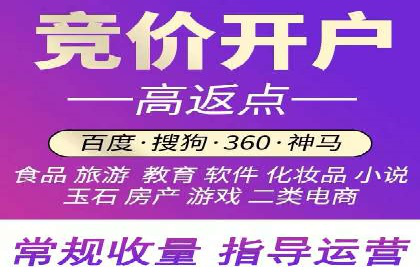 百度推广的移动端策略：某APP的快速增长之路