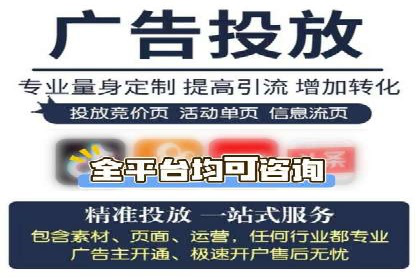 旅游行业SEM运营托管的成功实践