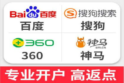 搜索引擎营销新趋势：SEM开户案例研究