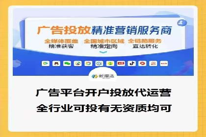 探索托管竞价sem的奥秘：一则教育行业的成功故事